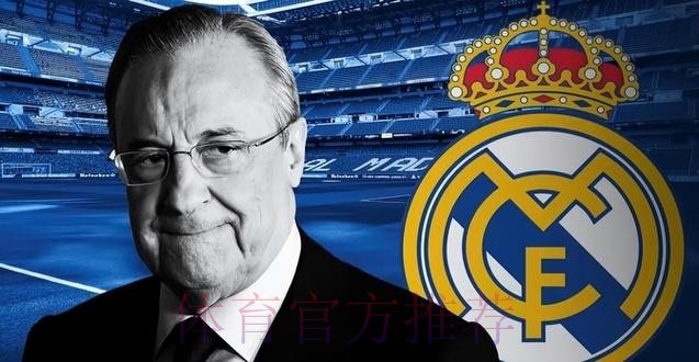 老佛爷:欧足联摧毁足球 历史要求皇马领导超级联赛 老佛爷:欧足联摧毁足球 历史要求皇马领导超级联赛