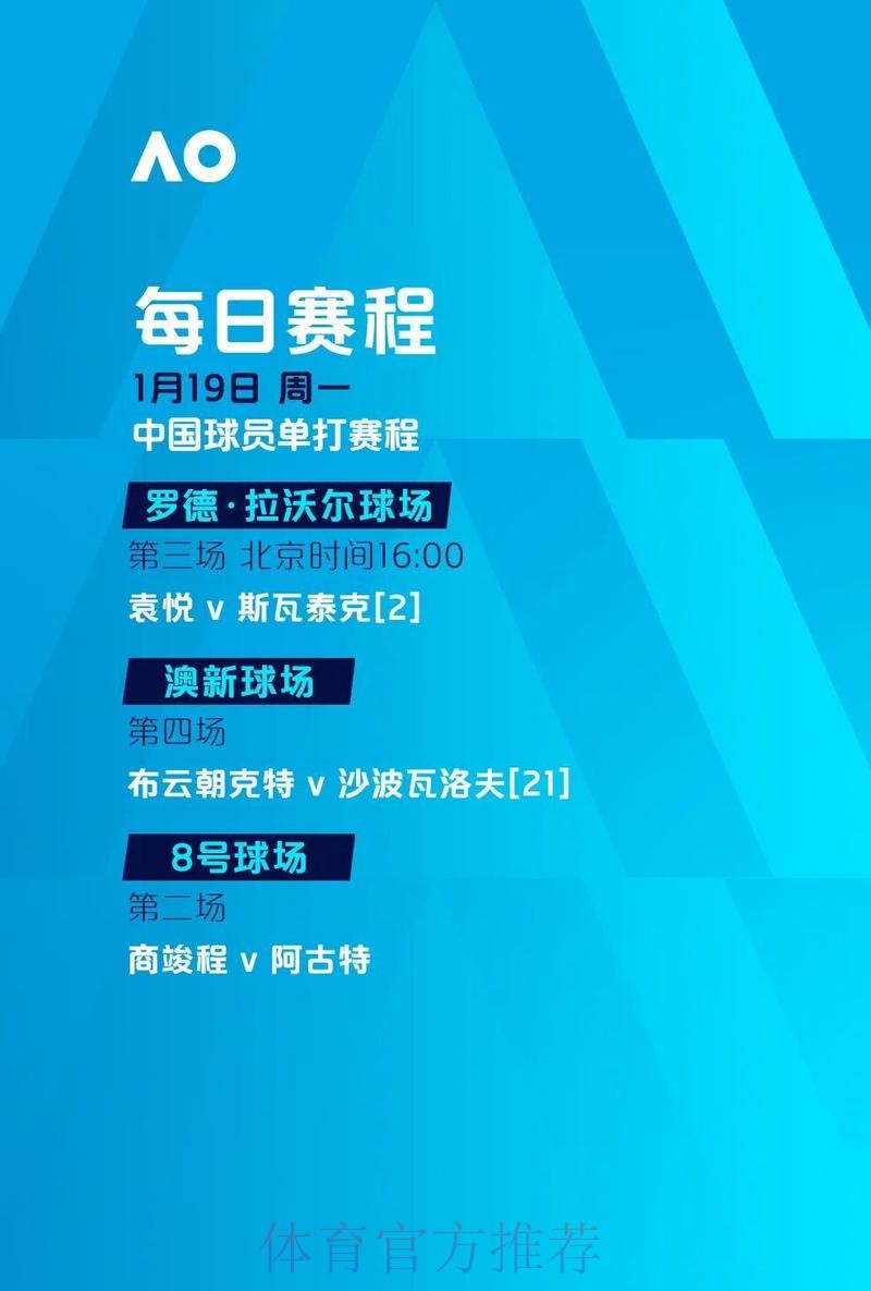 全面分析世界杯滚球软件入口地址使用指南
